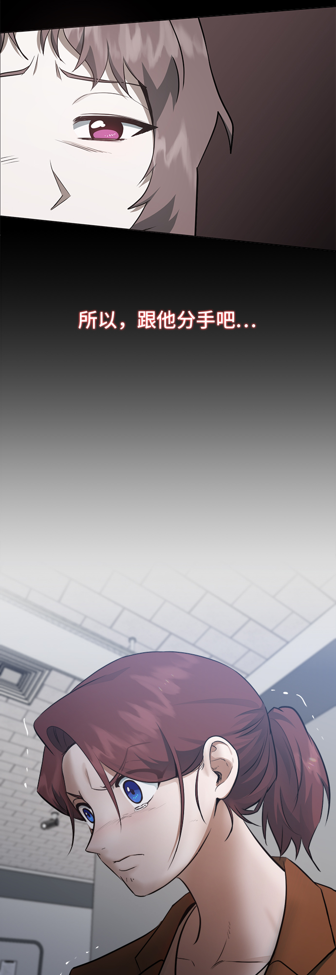 第45话7
