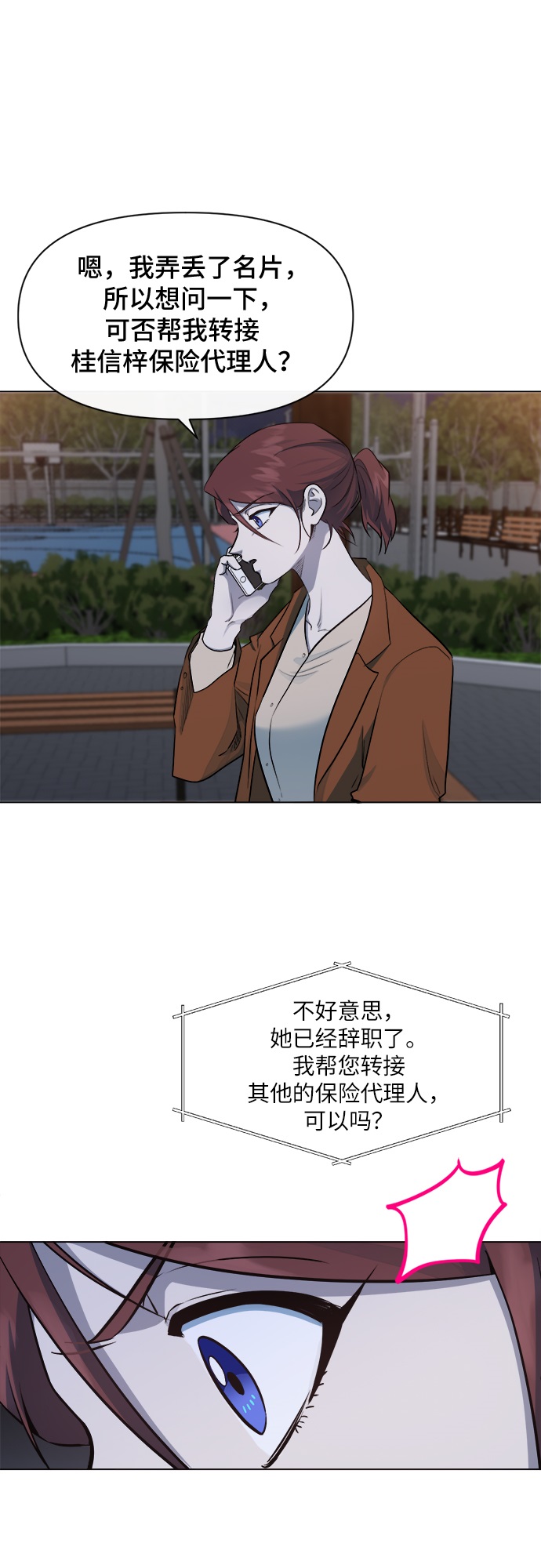 第45话9