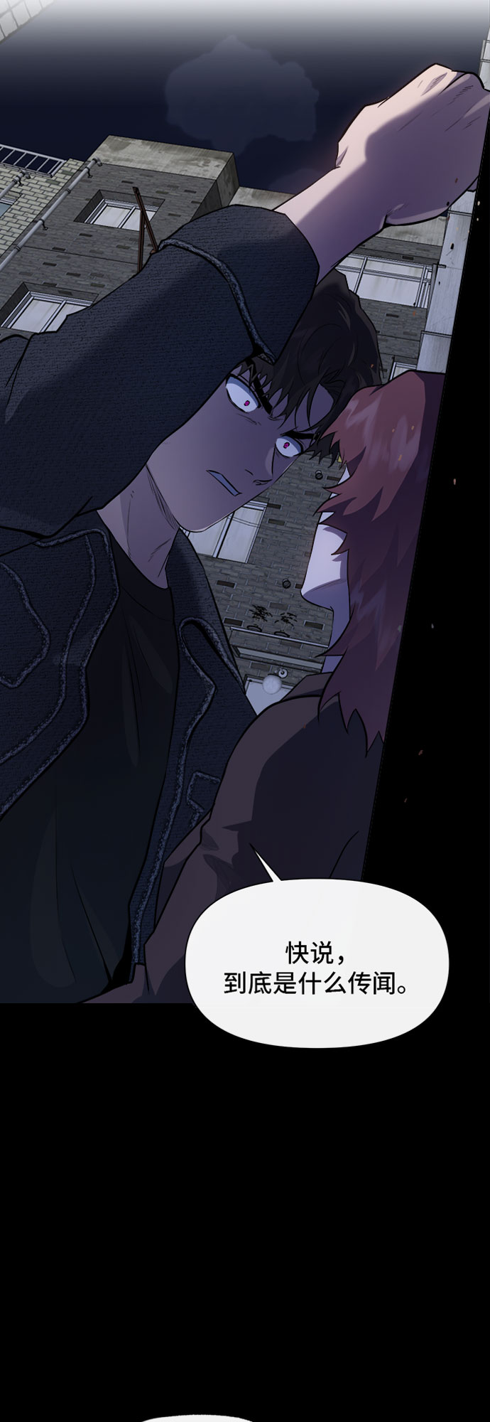 第46话1