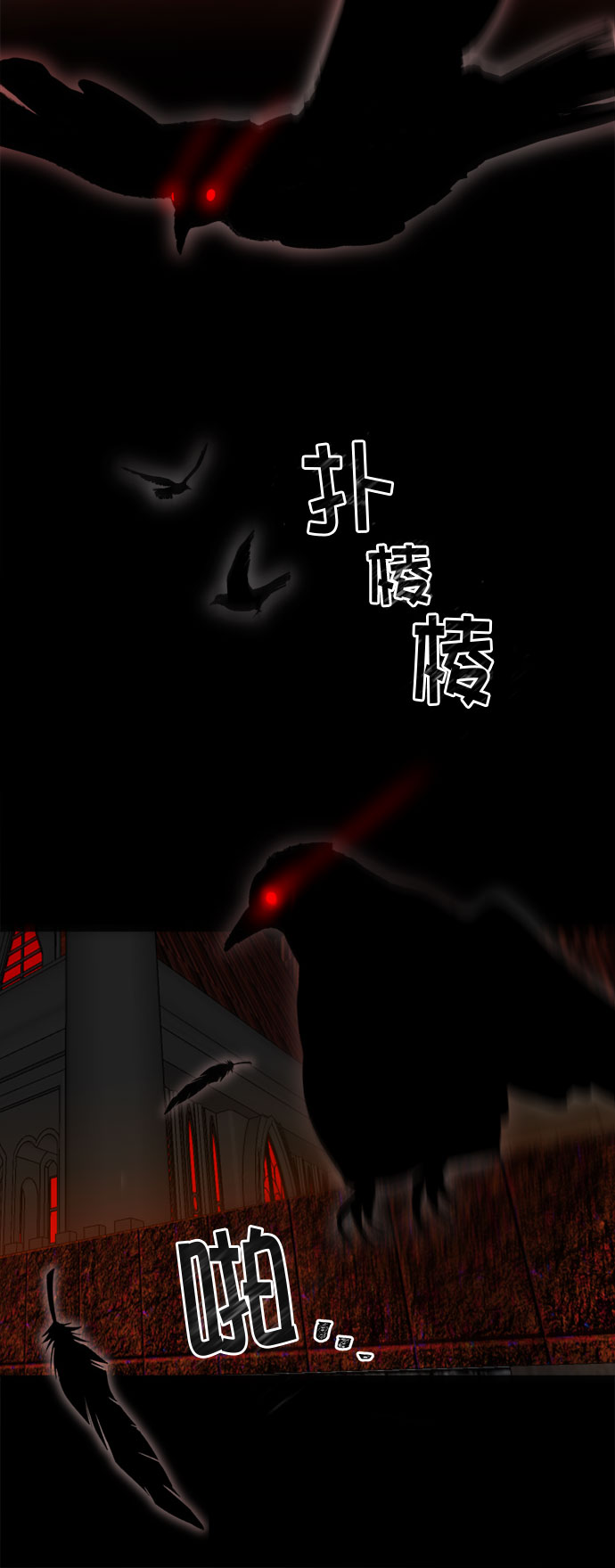 第46话12