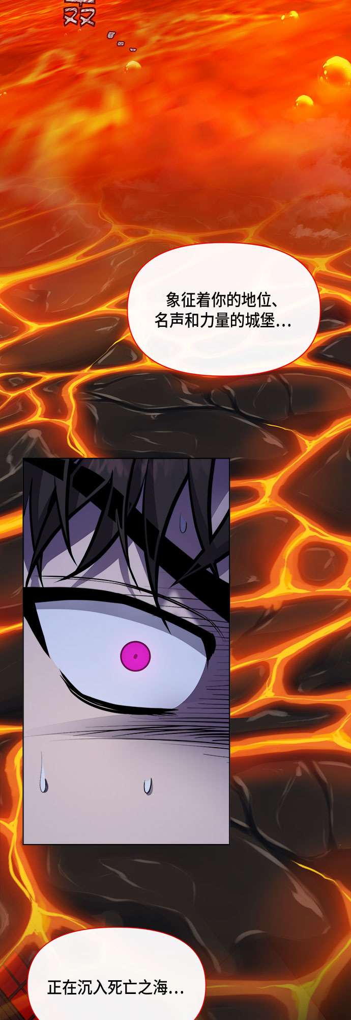 第46话14