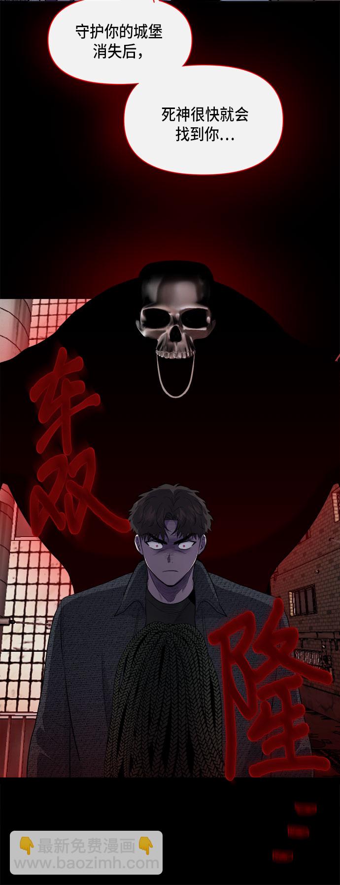 第46话17