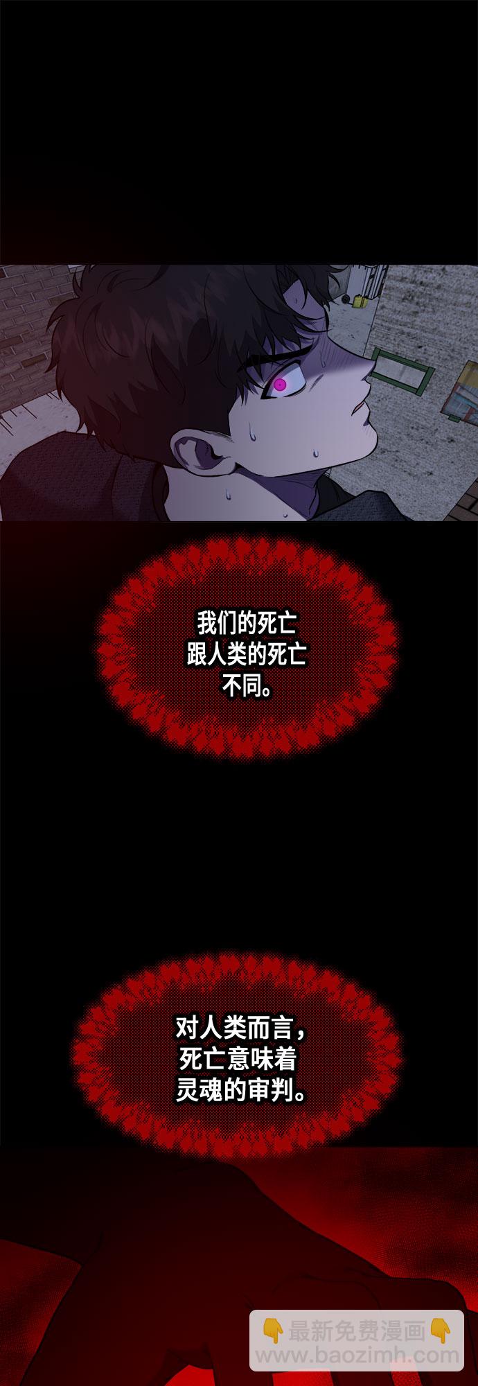 第46话18