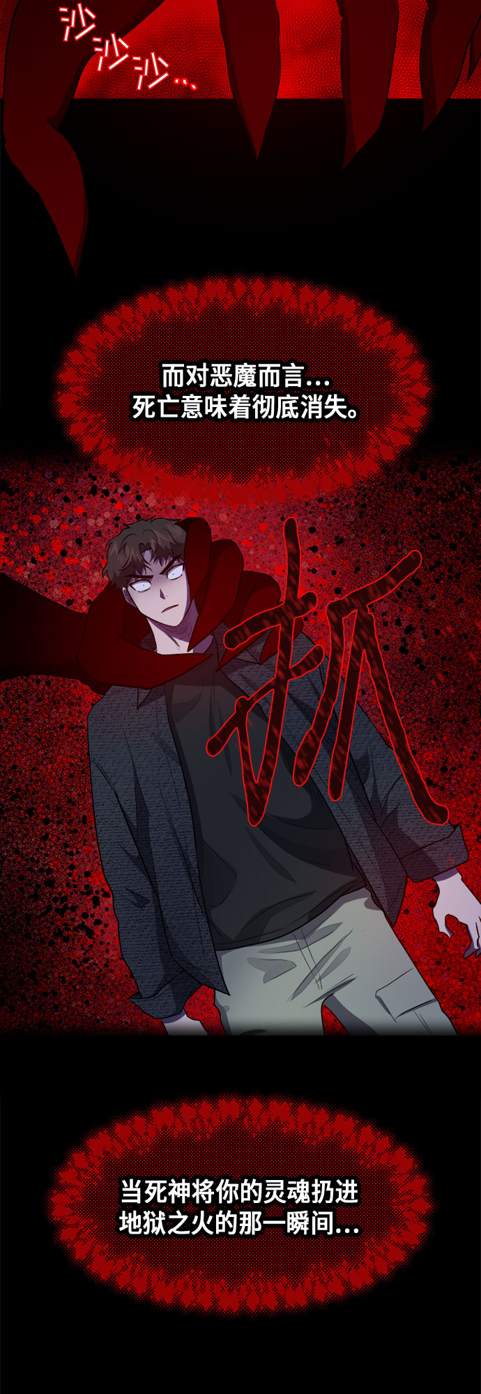 第46话19
