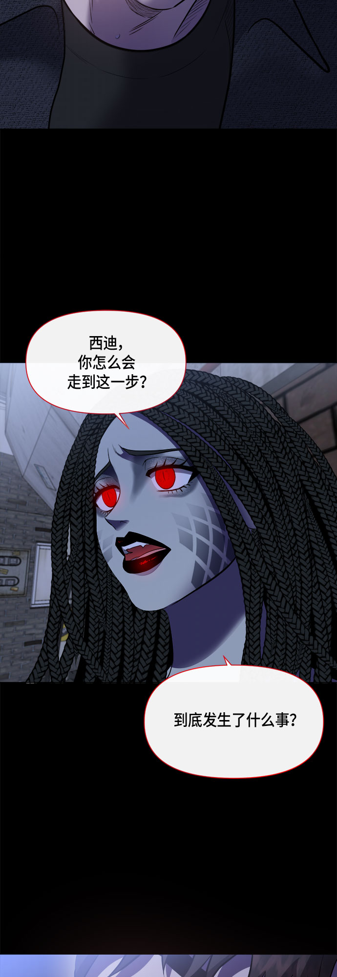 第46话25