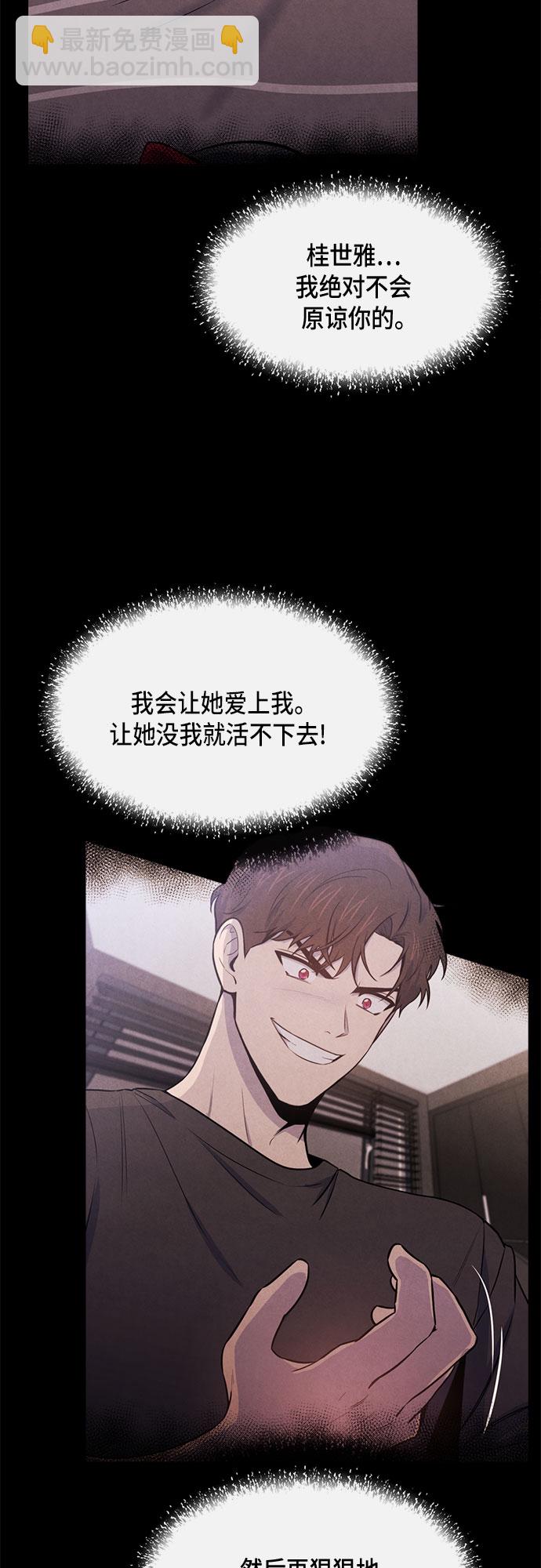 第46话27