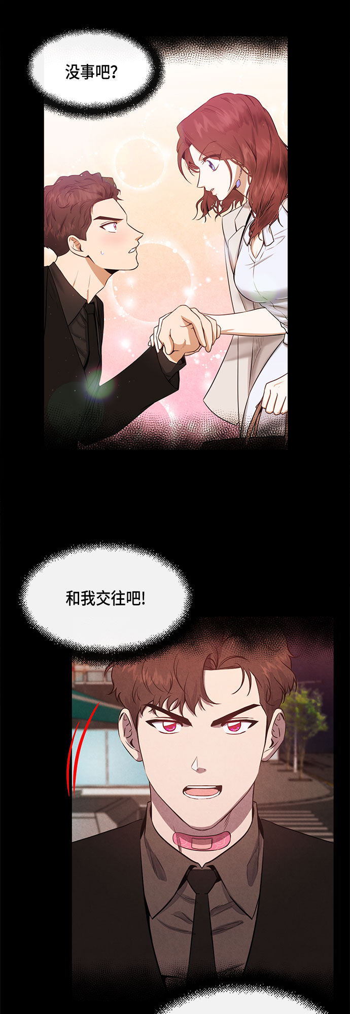 第46话29
