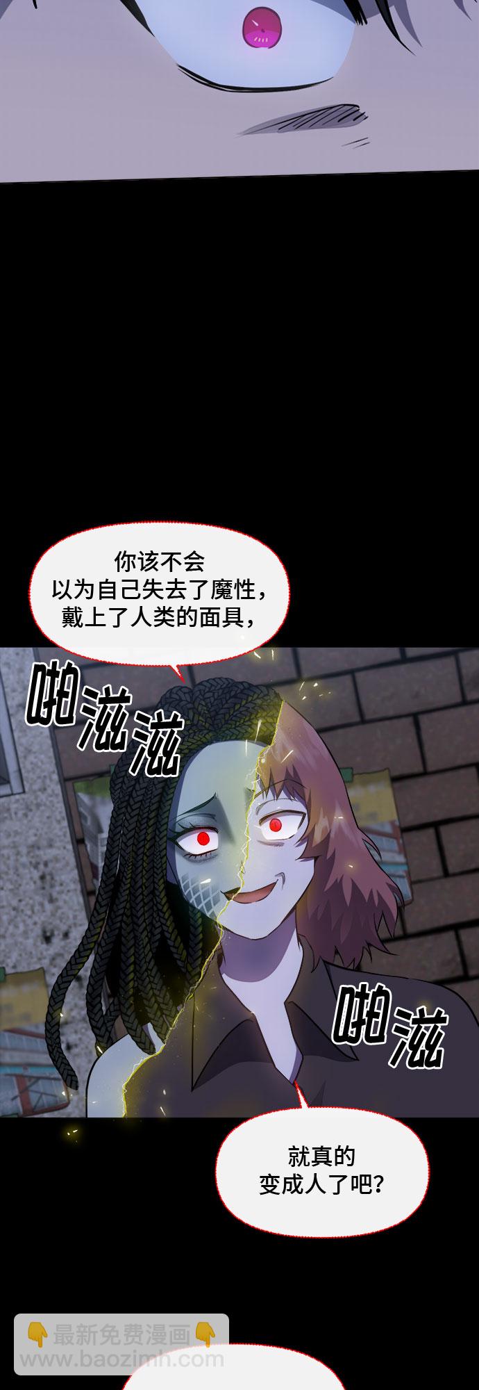 第46话3