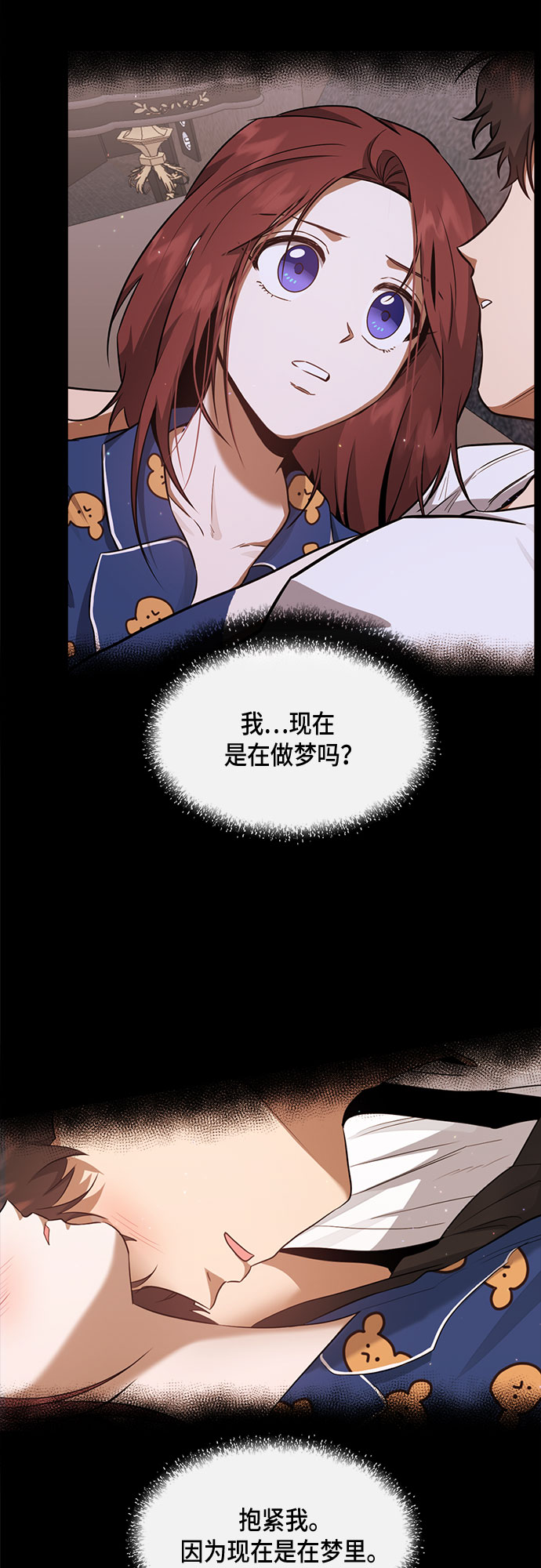 第46话33