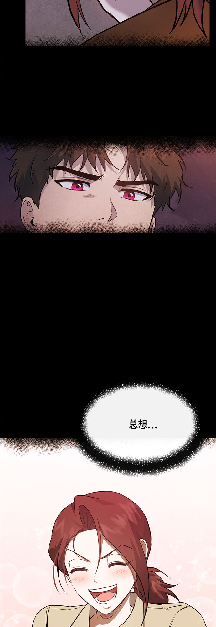 第46话35