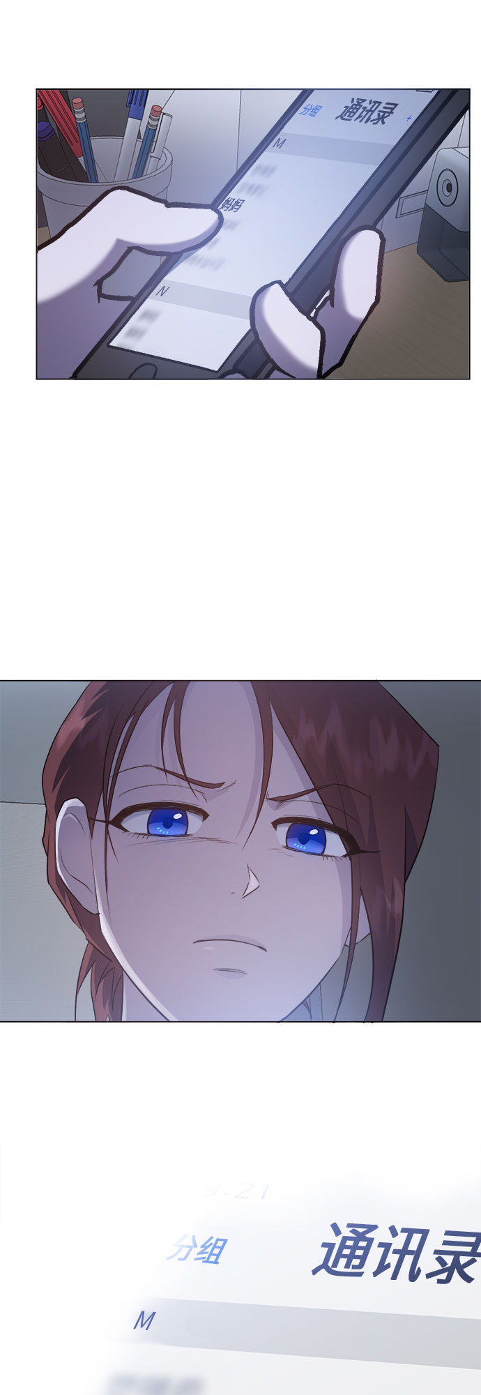 第46话43