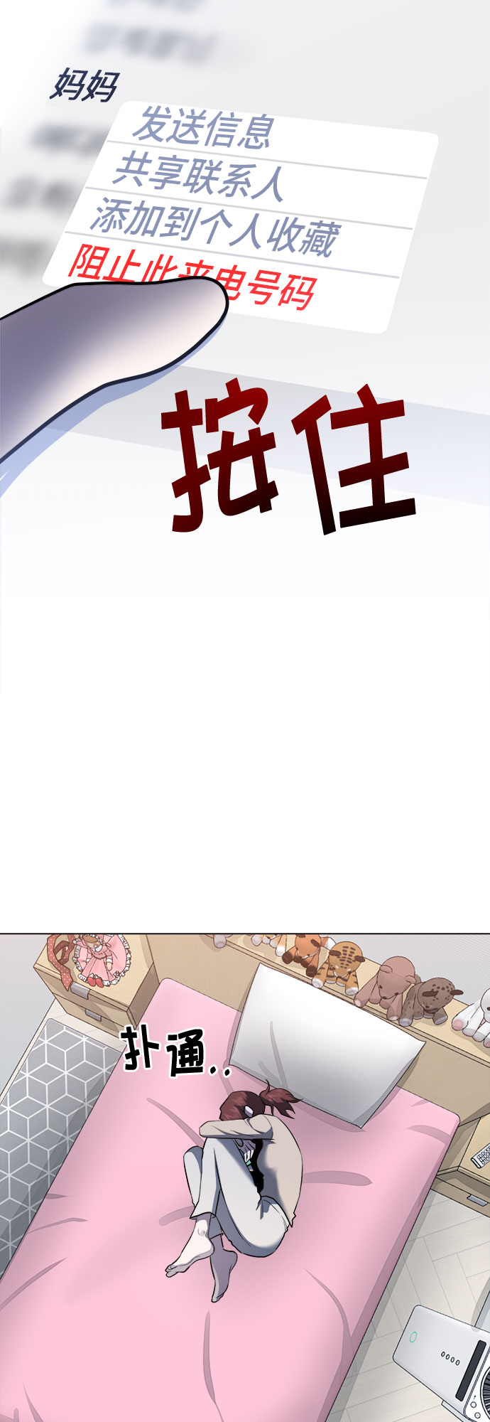 第46话44
