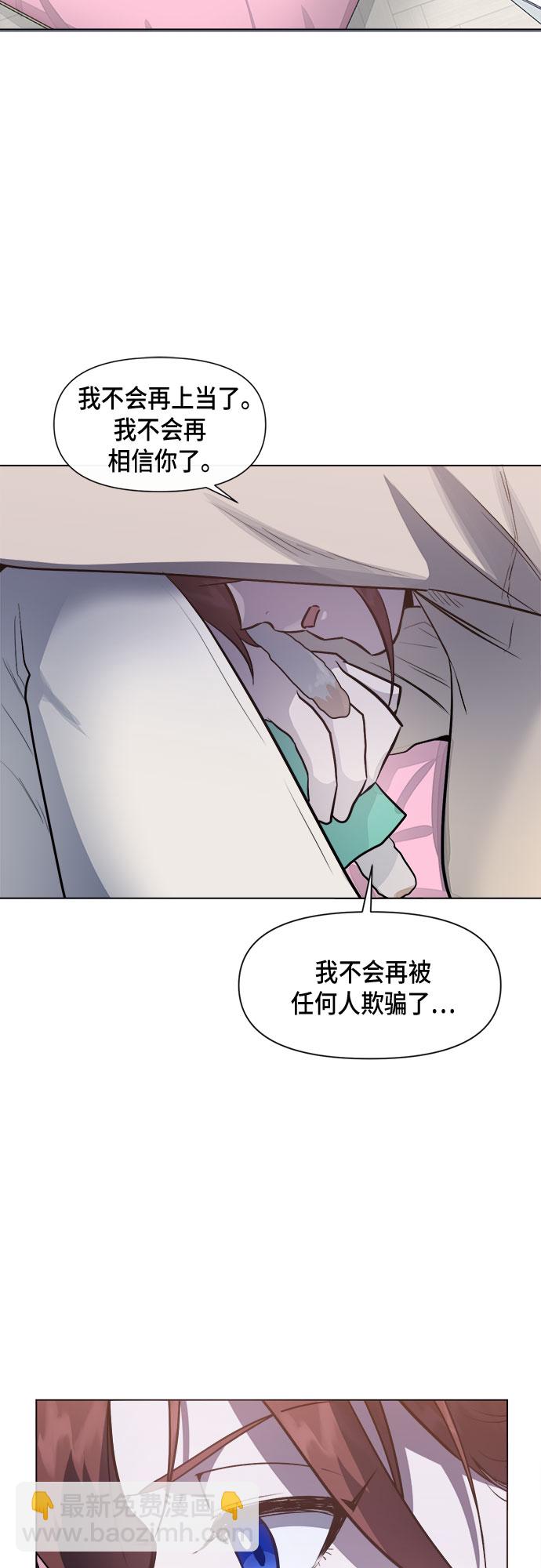 第46话45