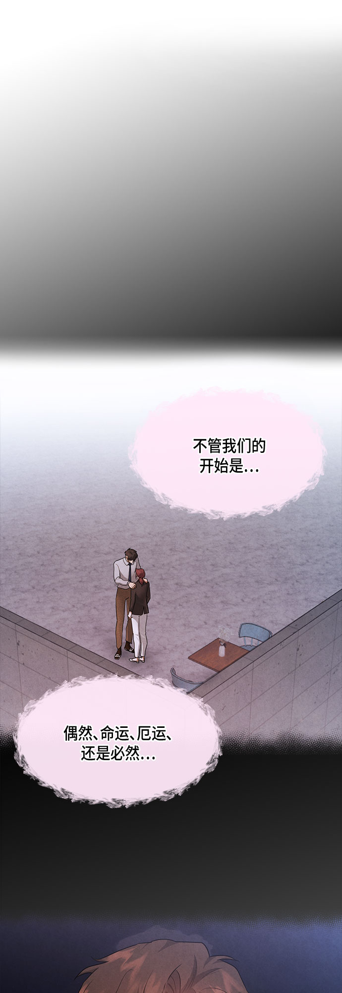 第46话48