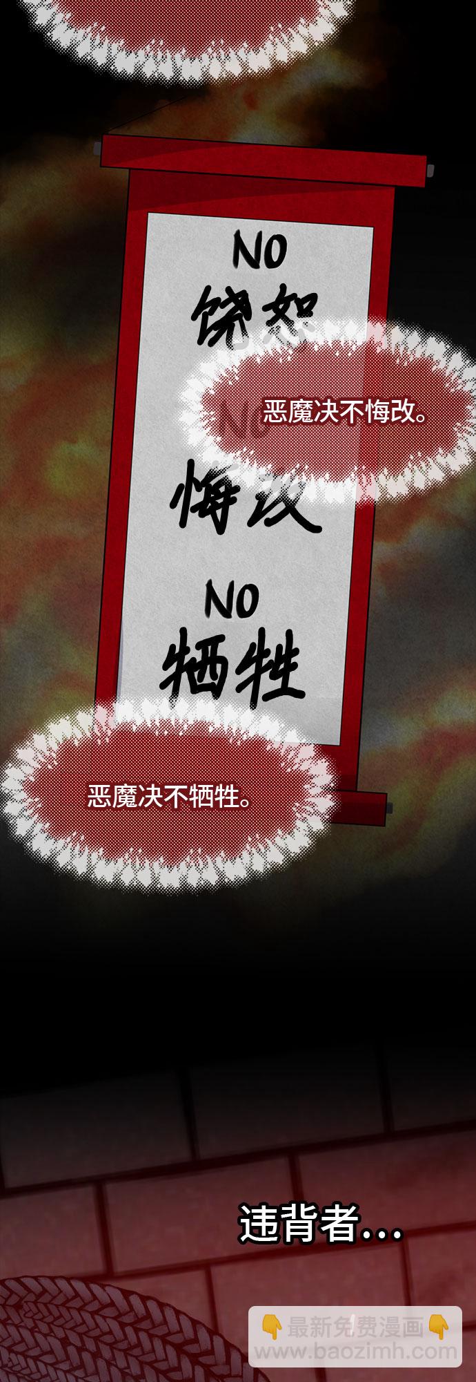 第46话5