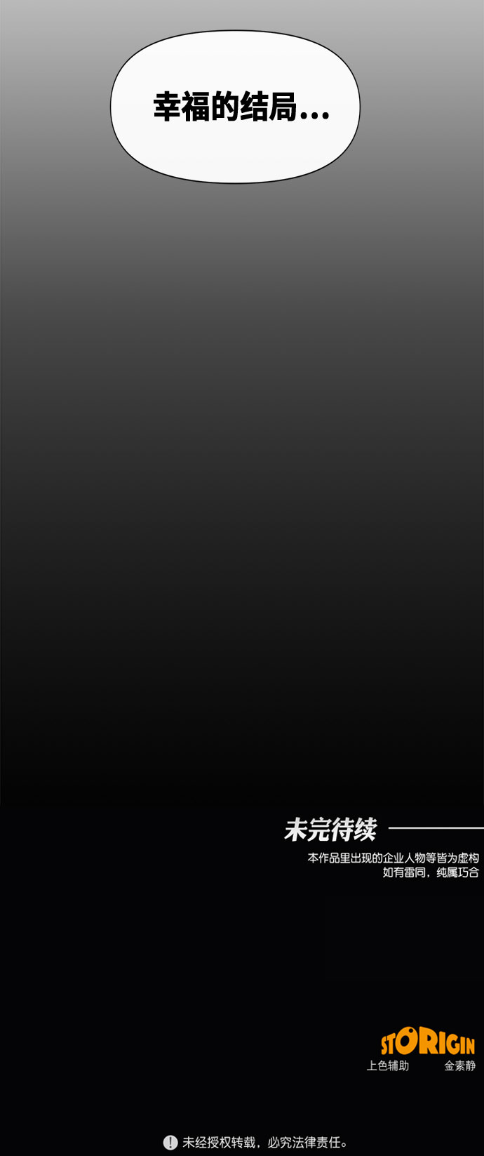 第46话55