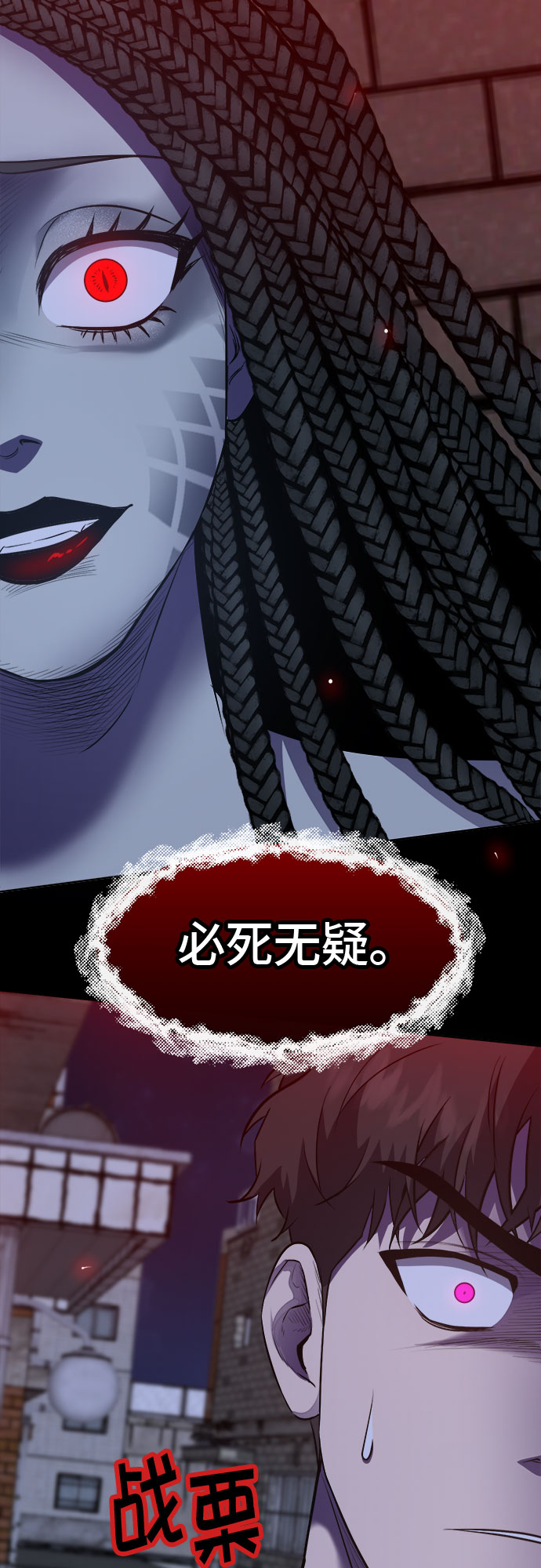 第46话6