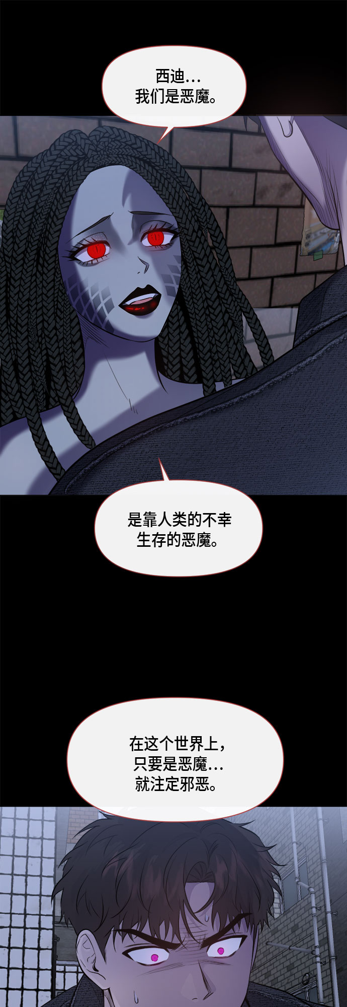 第46话8