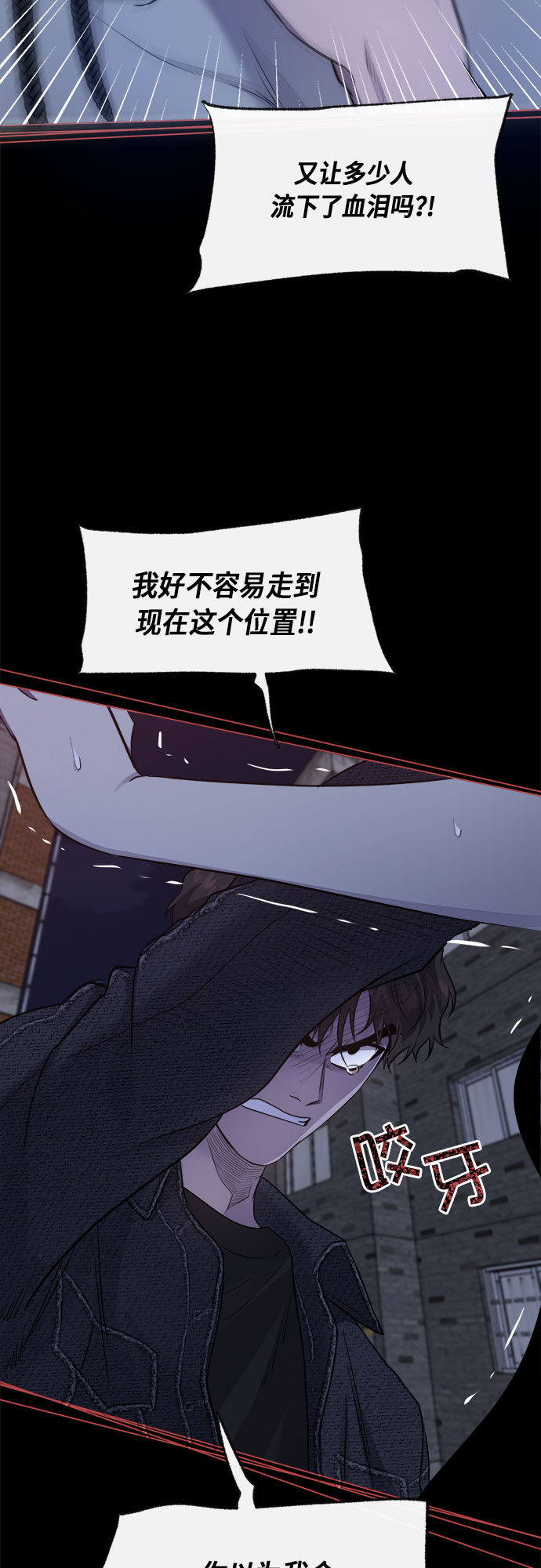 第47话10