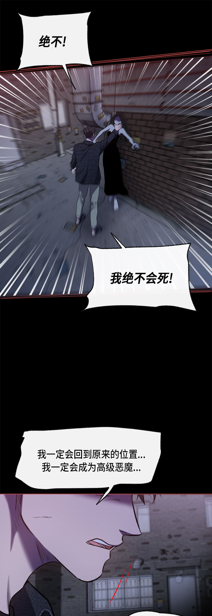 第47话12