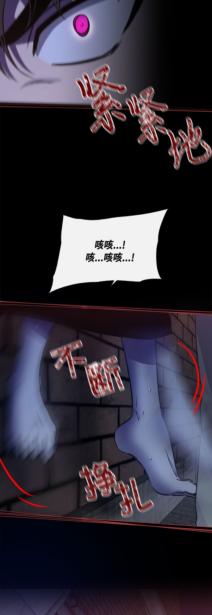第47话14