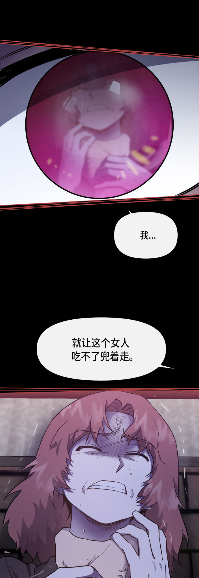 第47话17
