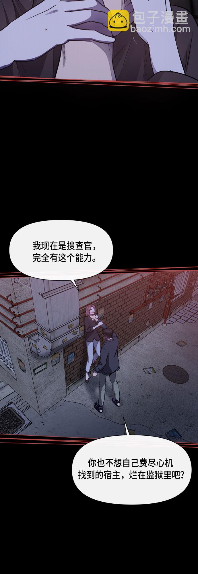 第47话18