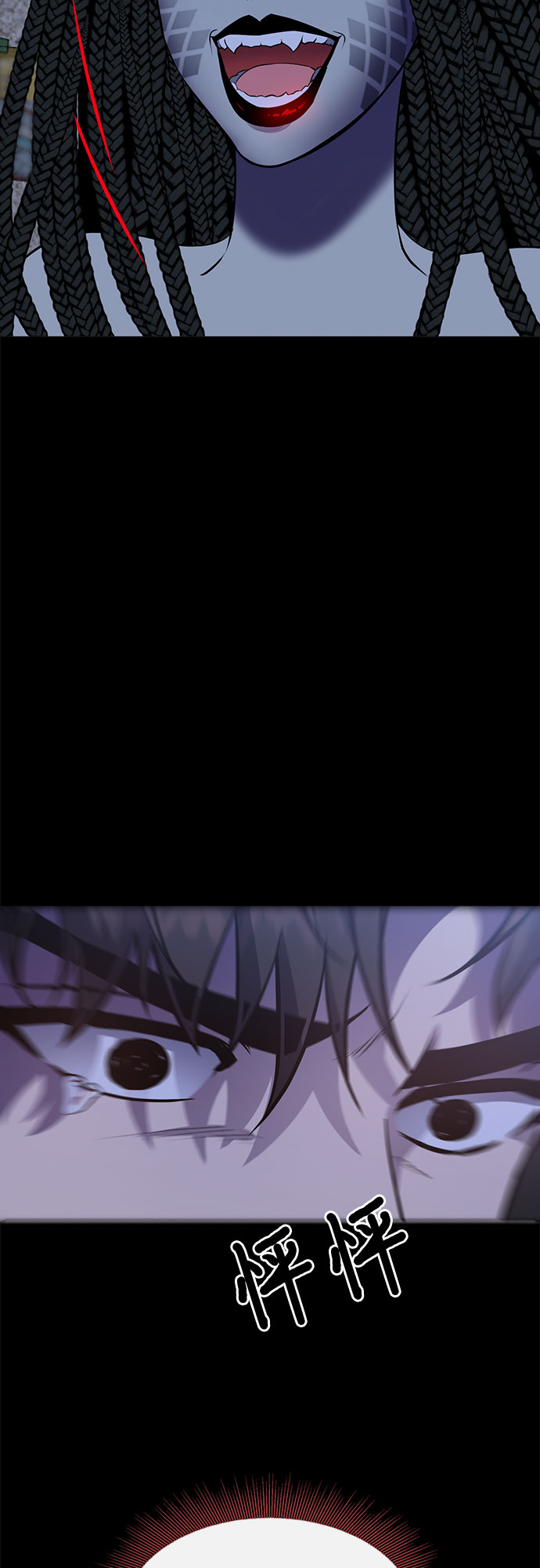 第47话2