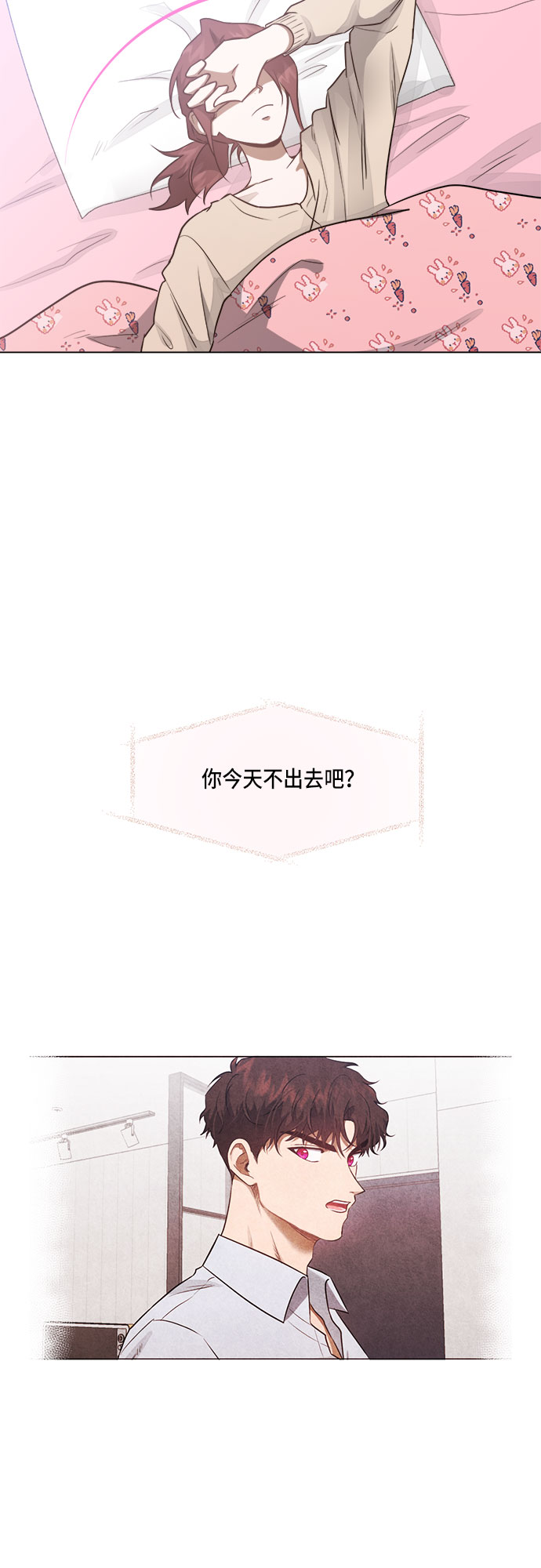 第47话29