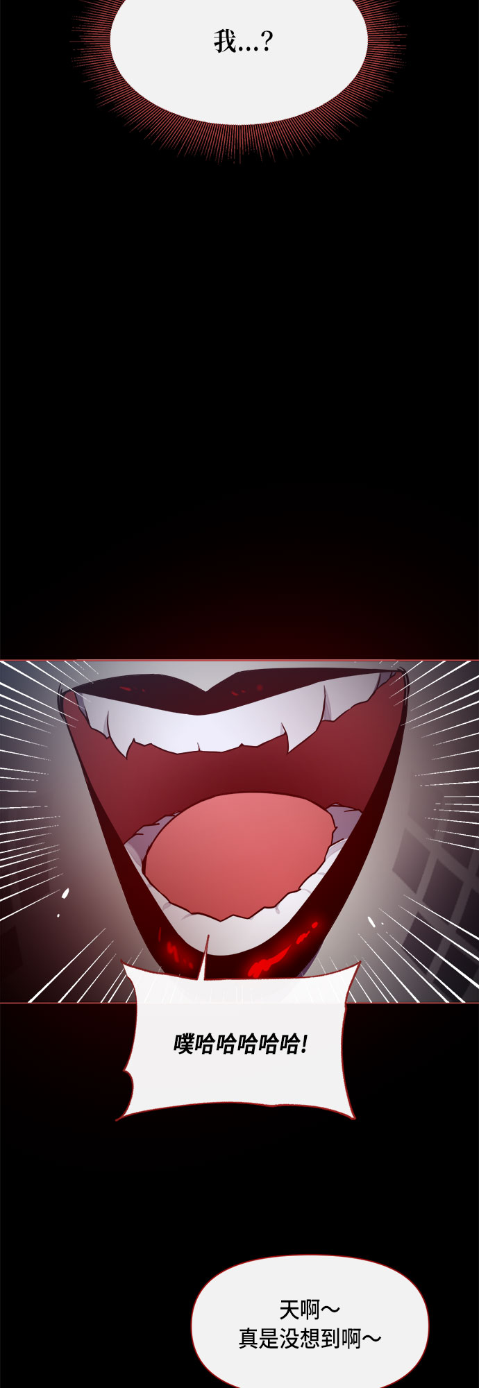 第47话3