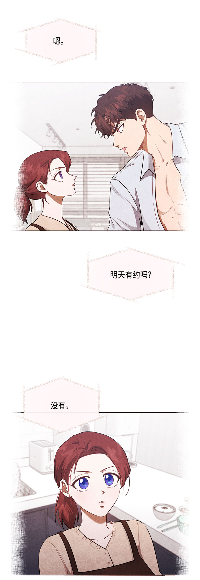 第47话30