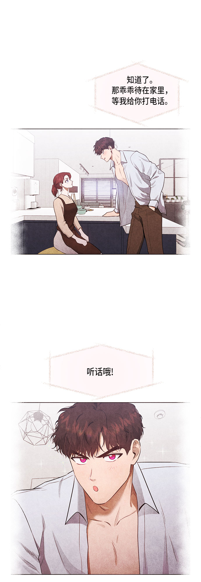 第47话31