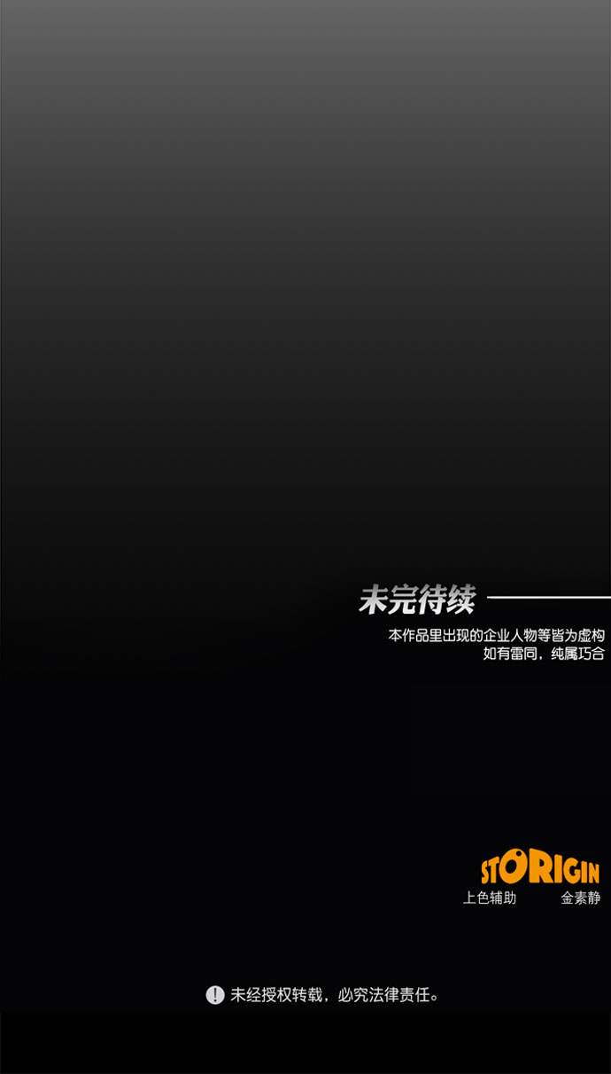 第47话47