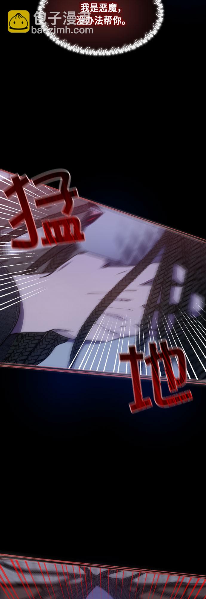 第47话7