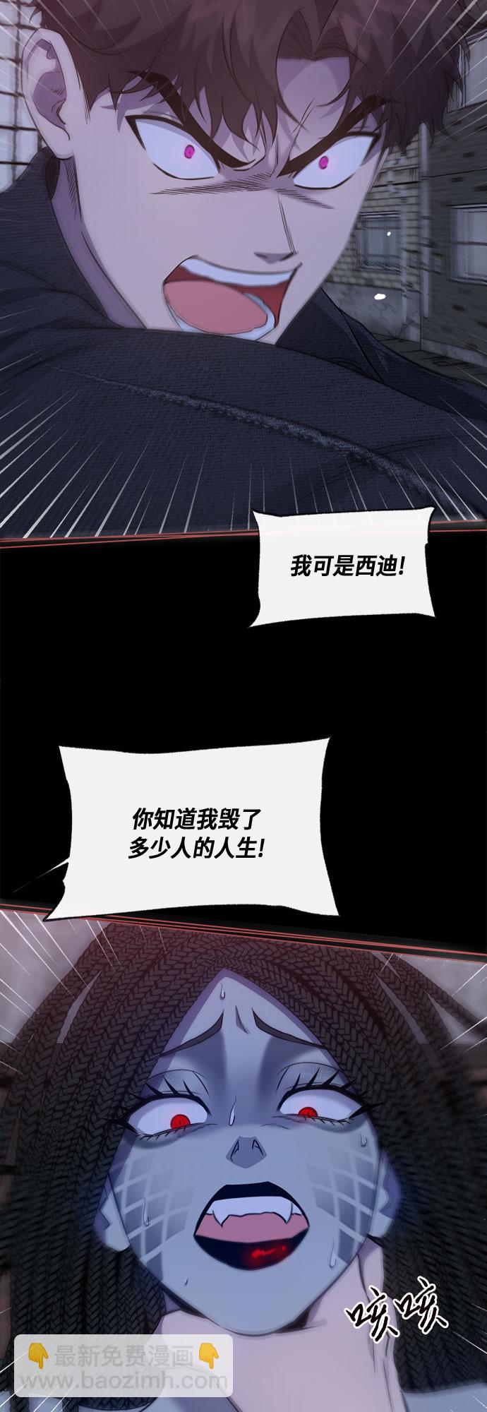 第47话9