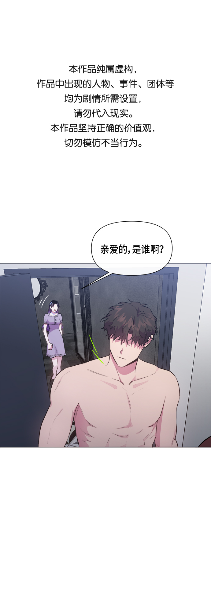 第48话0