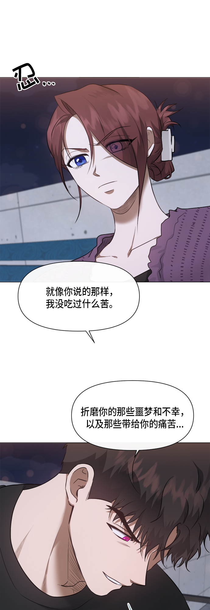 第48话11