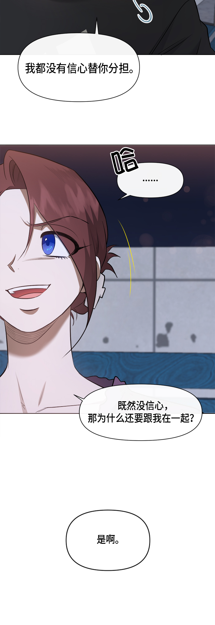 第48话12