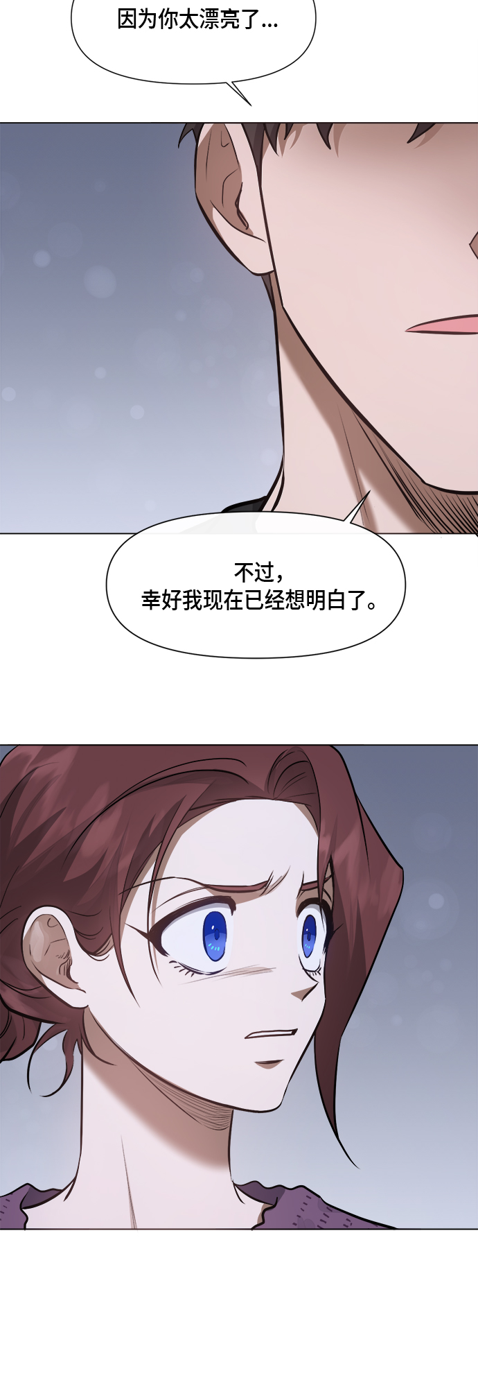 第48话14