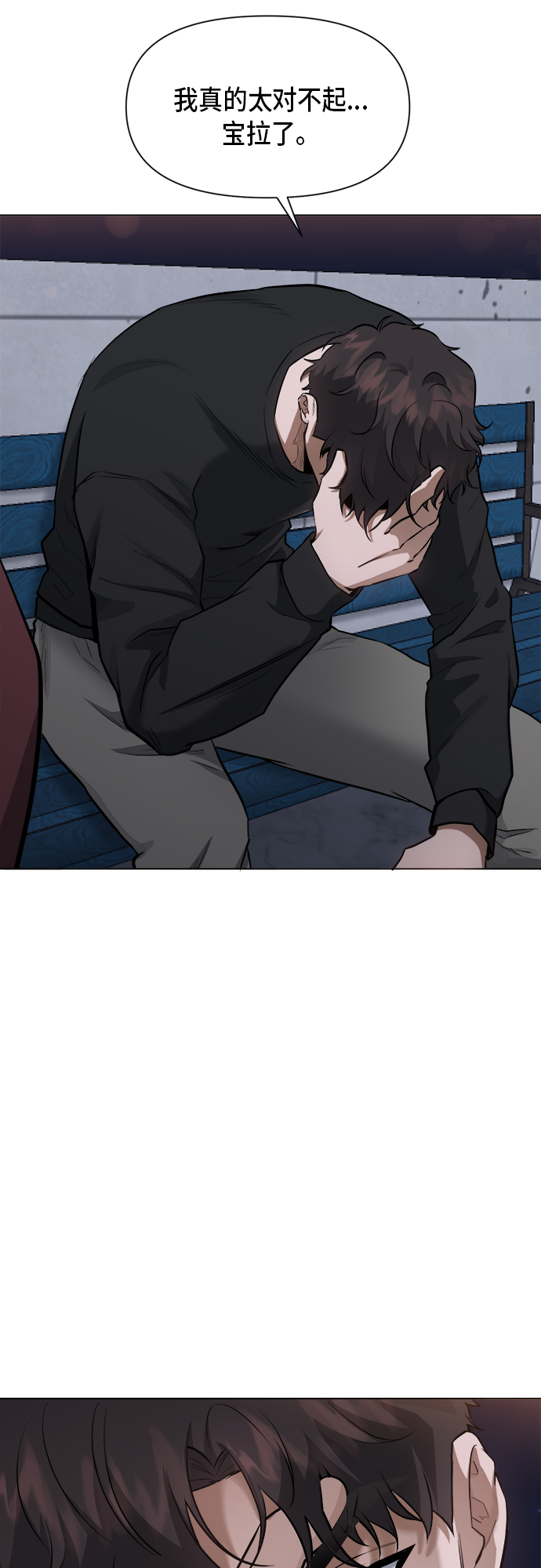 第48话17