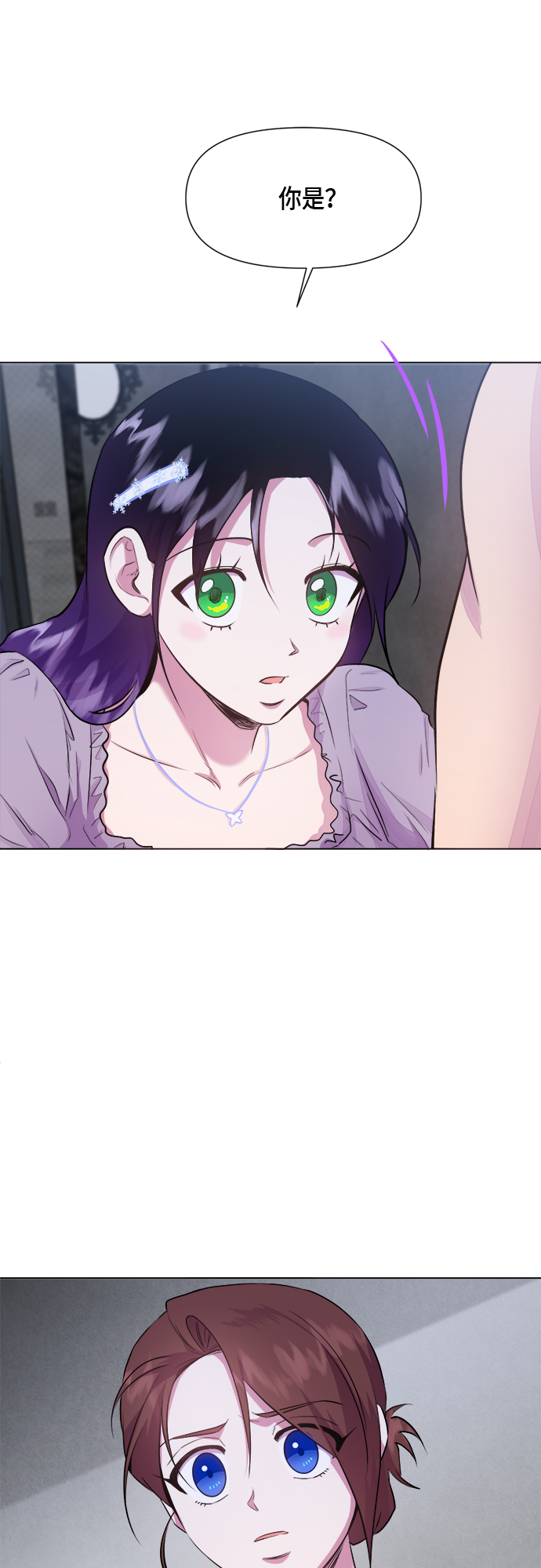 第48话2