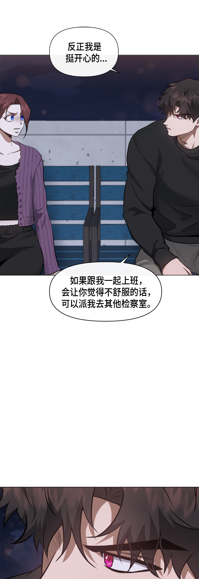第48话22