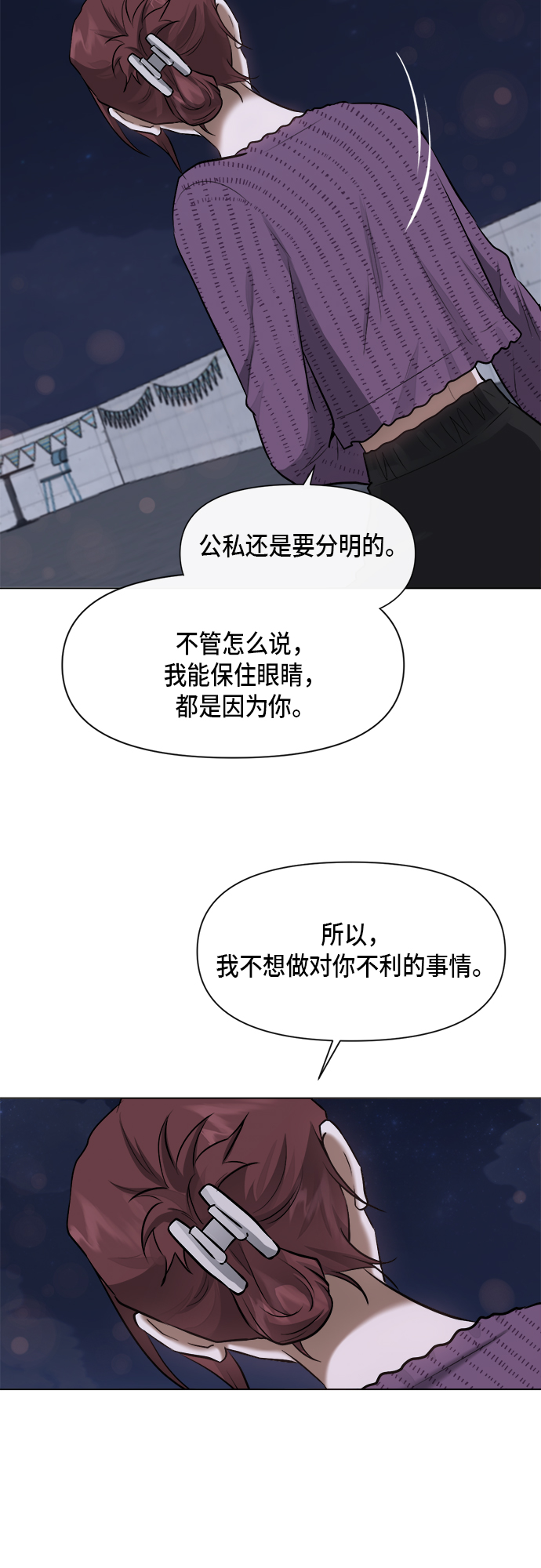 第48话24