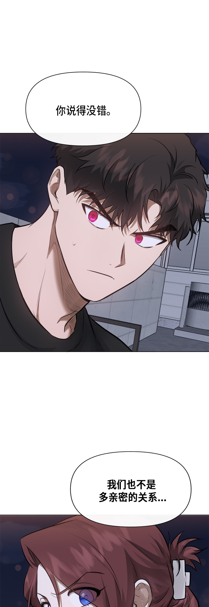第48话25