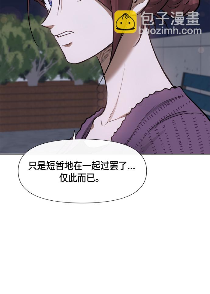 第48话26