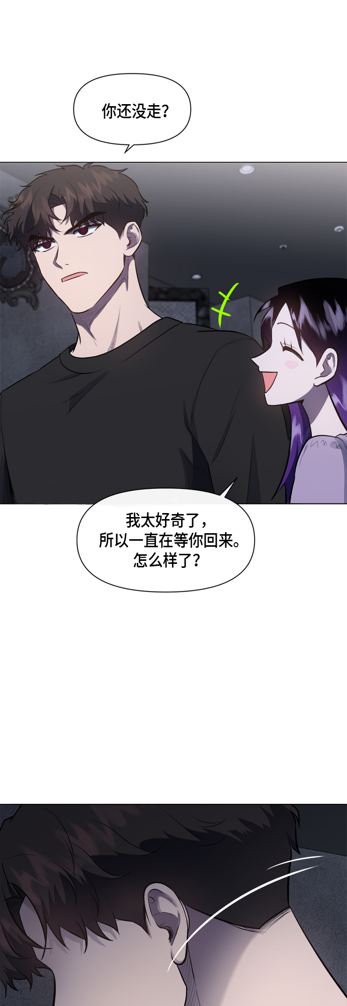 第48话32