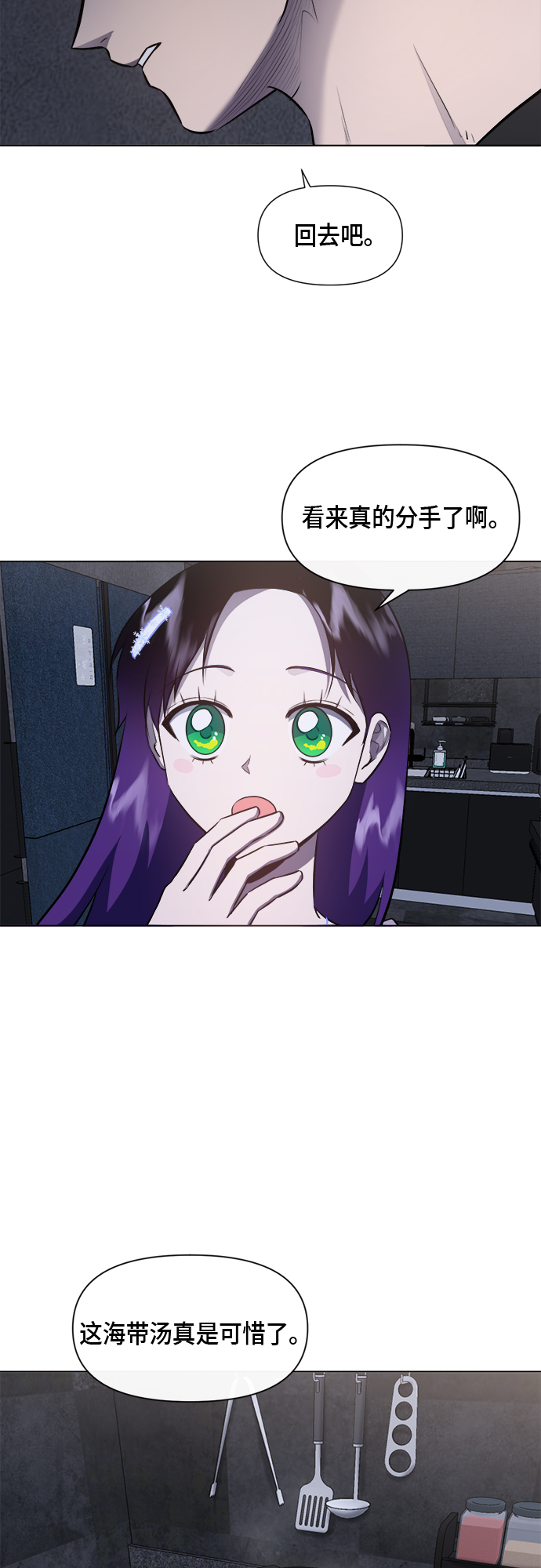 第48话33