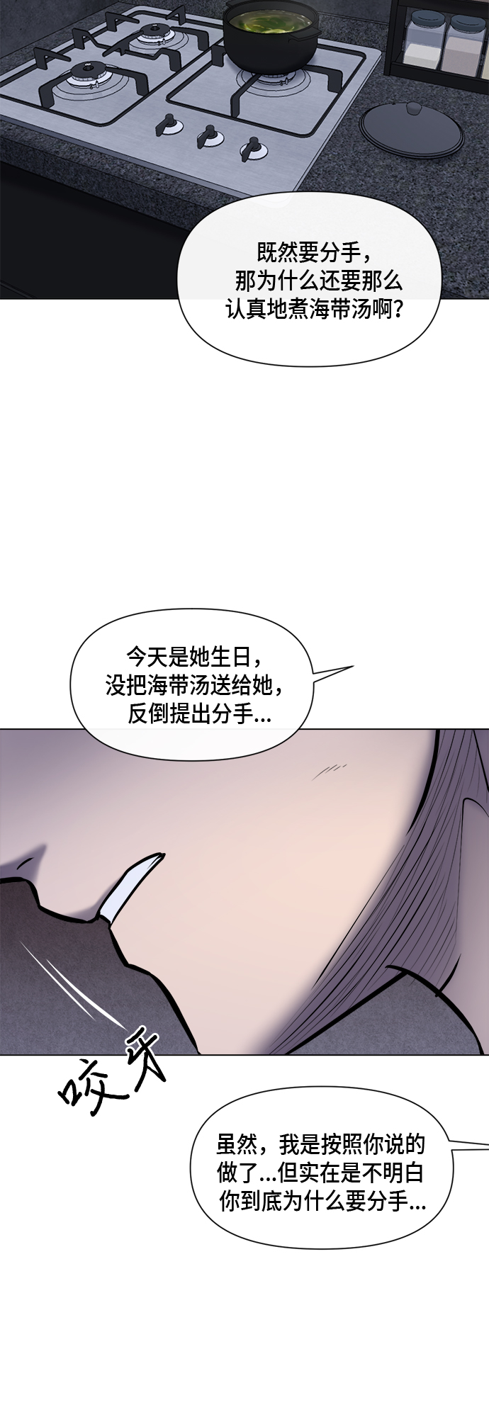 第48话34