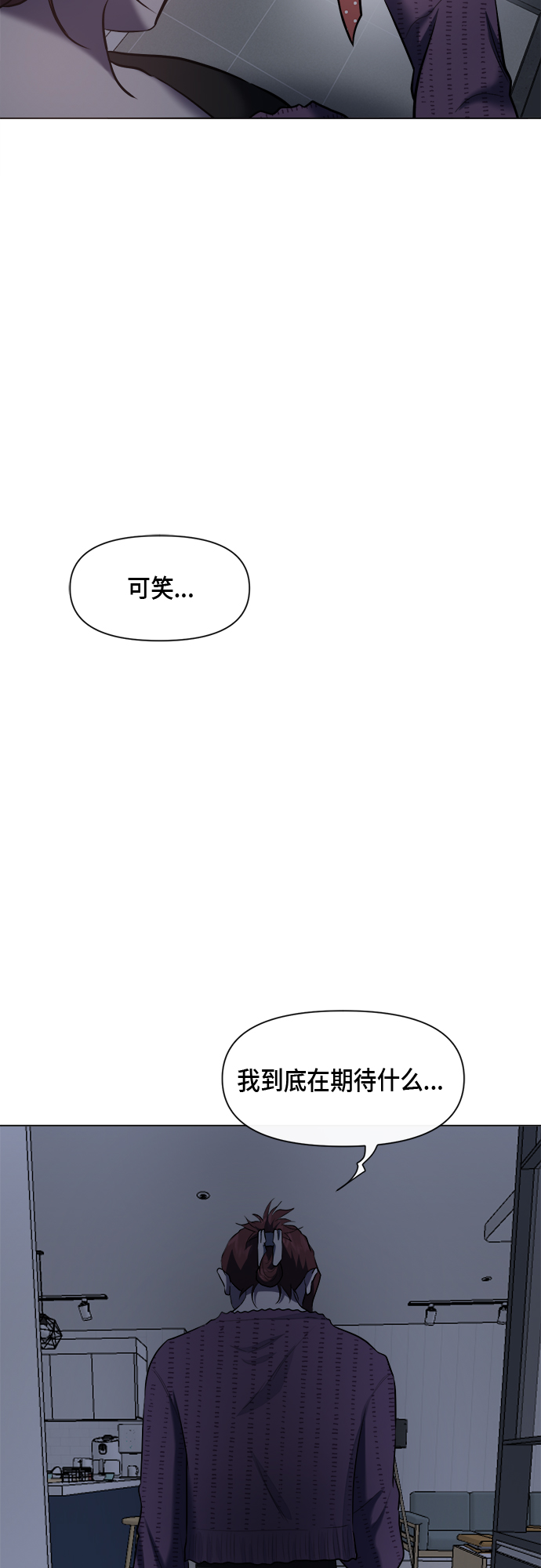 第48话40