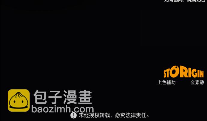 第48话48
